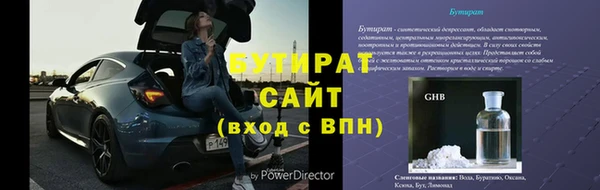 метамфетамин Зерноград