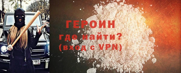 MDMA Нязепетровск